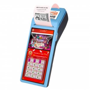 (เครื่องเปล่า - มือ 2 เกรด A) เครื่องขายลอตเตอรี่แบบพกพา POS