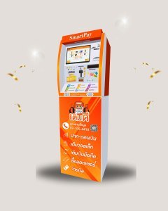 SmartPay เครื่องฝากถอนเงินอัตโนมัติ