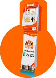 ตู้เติมเงินขายลอตเตอรี่ รุ่น TD-007PLUS